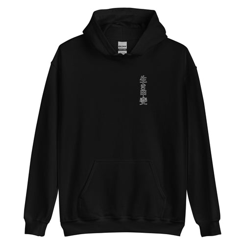 Ikigai — Felpa con cappuccio | GaiaCoords Zenith - Colore Nero