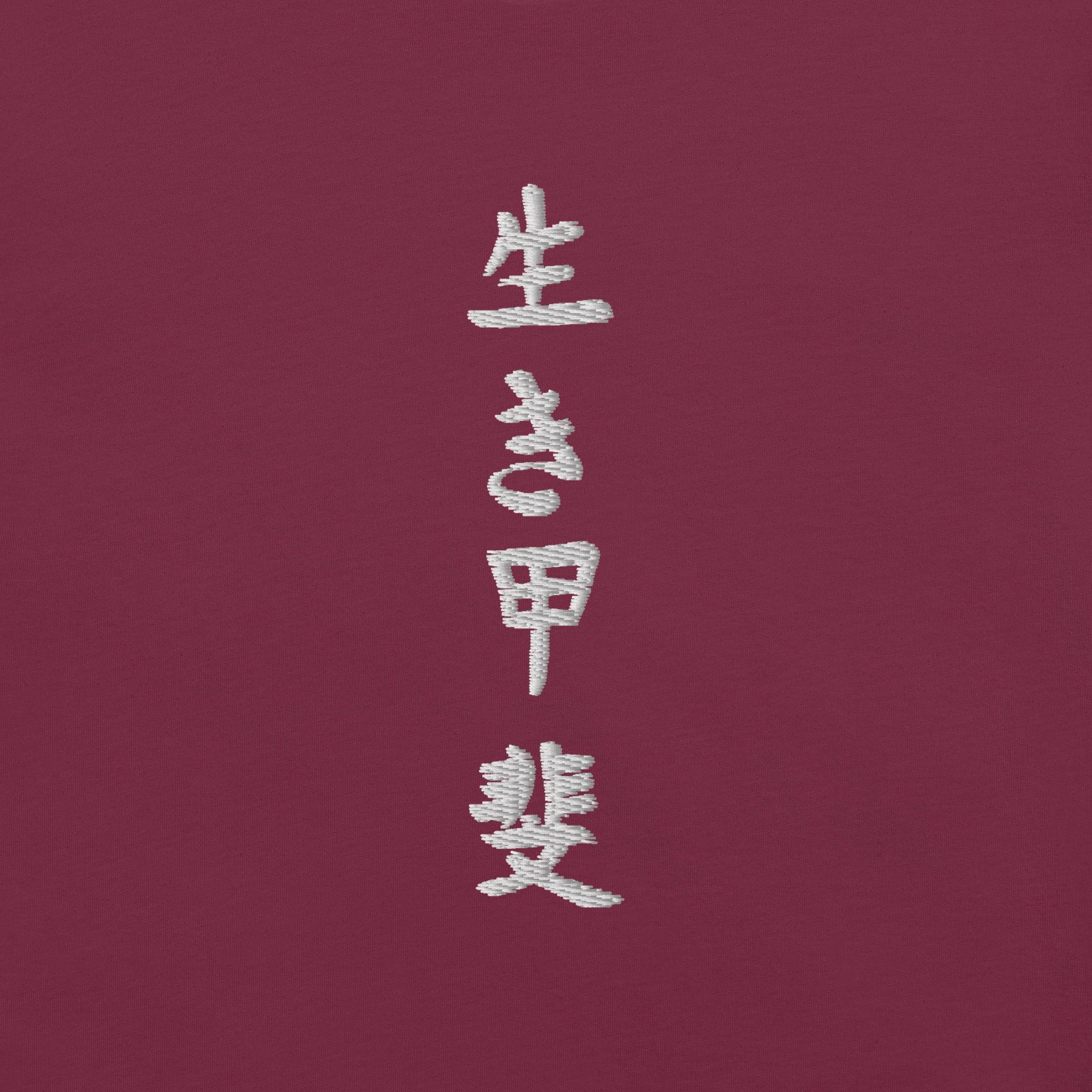 T-Shirt Filosofia Giapponese Ikigai